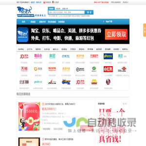 网站首页-北京泰德制药股份有限公司