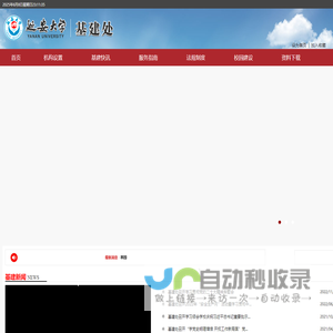 浙江萧康医药有限公司