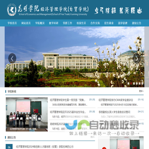 苏州晶睿生物科技有限公司