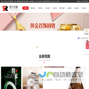 杭州嘉维-自动电位滴定仪-薄膜蒸发仪-分子蒸馏仪
