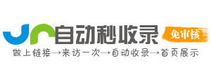 企业导航服务平台中心_企业网站大全_企业资源整合平台